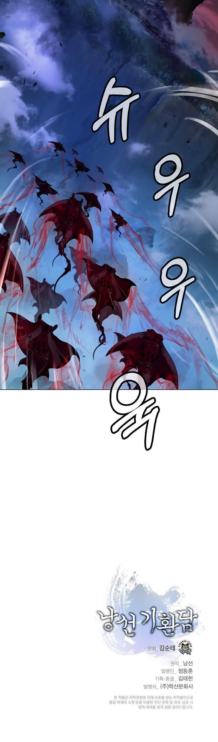 Lãng Tiên Kỳ Đàm Chapter 132 - 50