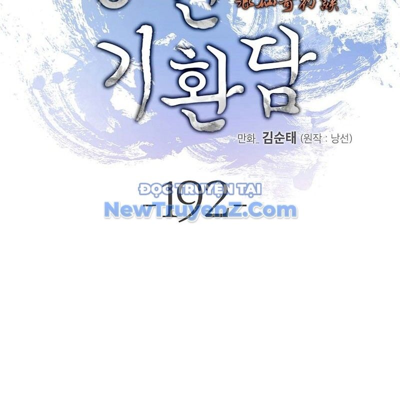 Lãng Tiên Kỳ Đàm Chapter 192 - 26