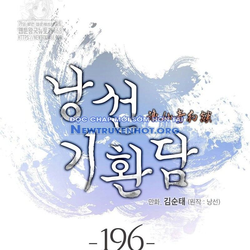 Lãng Tiên Kỳ Đàm Chapter 196 - 46