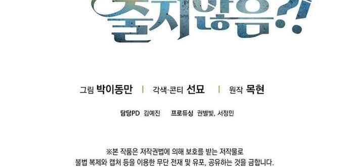 Thương Nhân Thánh Thần Chapter 153 - 26