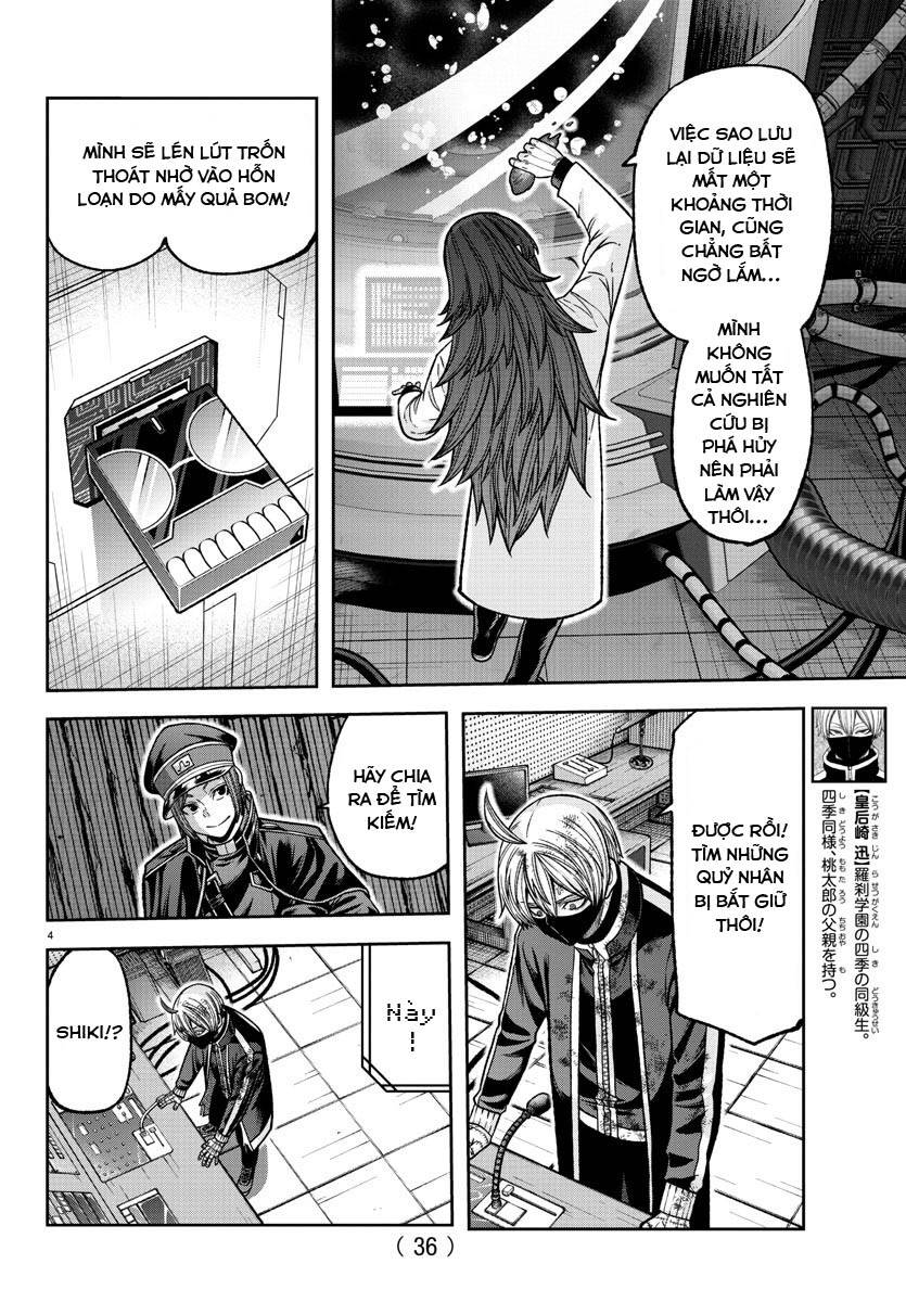 Tougen Anki Chapter 132 - 5
