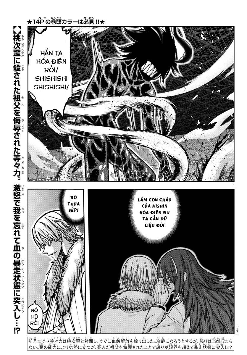 Tougen Anki Chapter 142 - 3