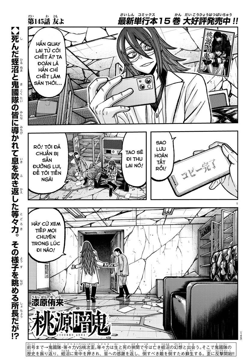 Tougen Anki Chapter 145 - 1