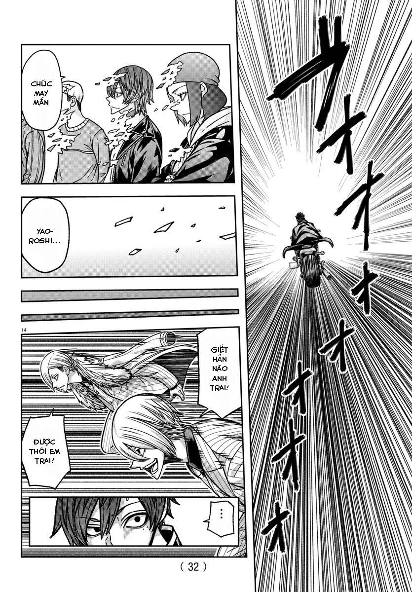 Tougen Anki Chapter  153 - 16