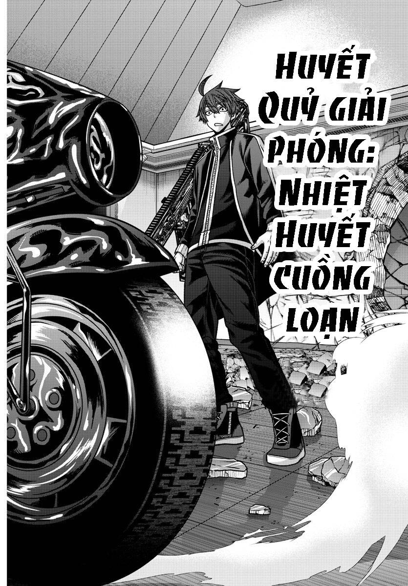 Tougen Anki Chapter  153 - 18