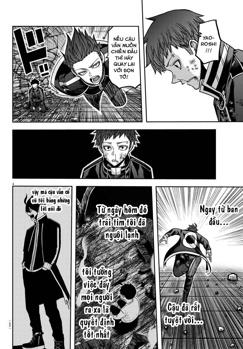 Tougen Anki Chapter  153 - 6