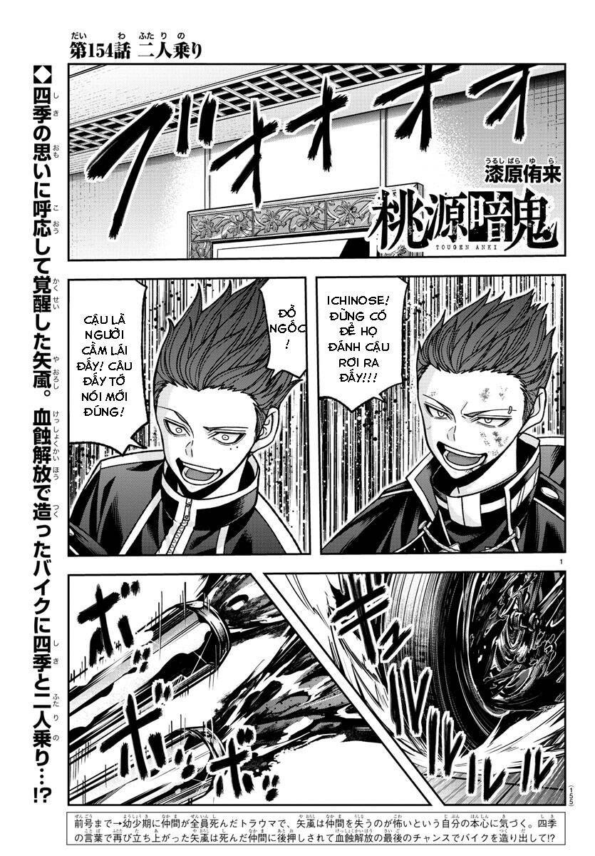 Tougen Anki Chapter  154 - 1