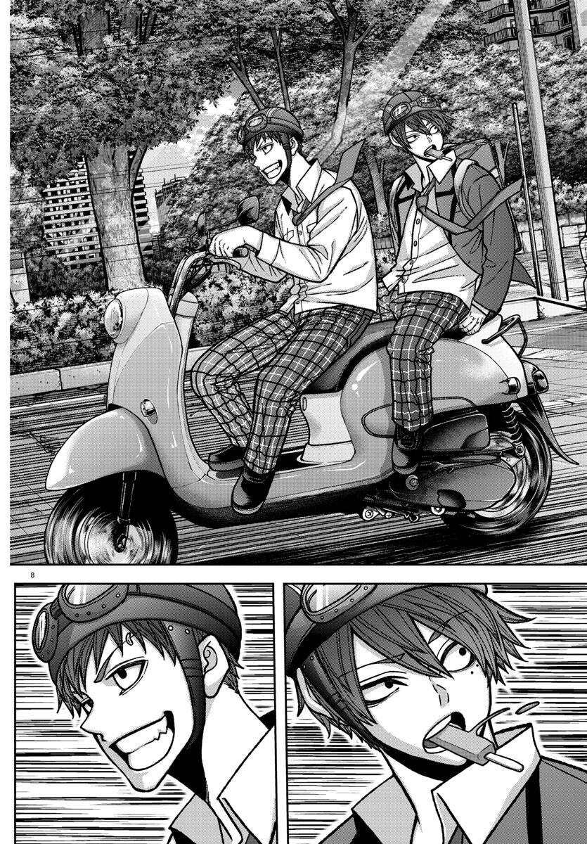 Tougen Anki Chapter  154 - 8