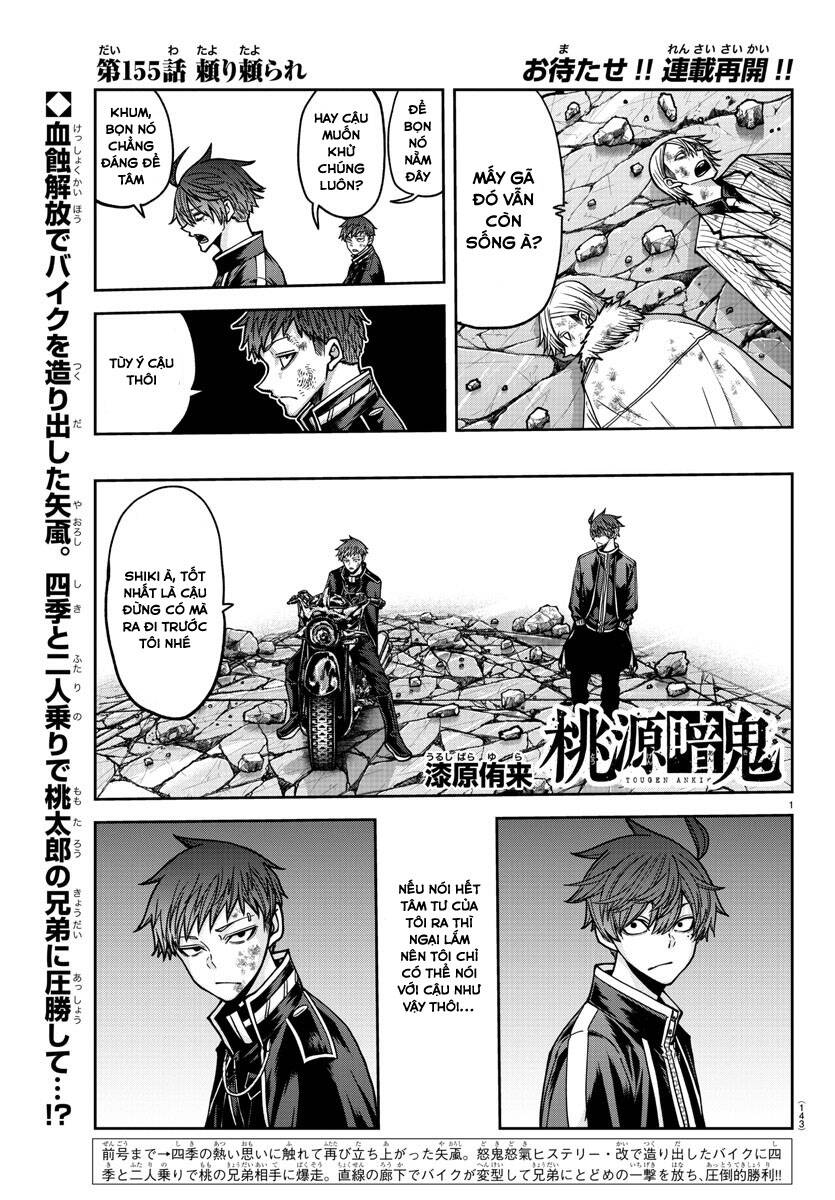 Tougen Anki Chapter  155 - 1