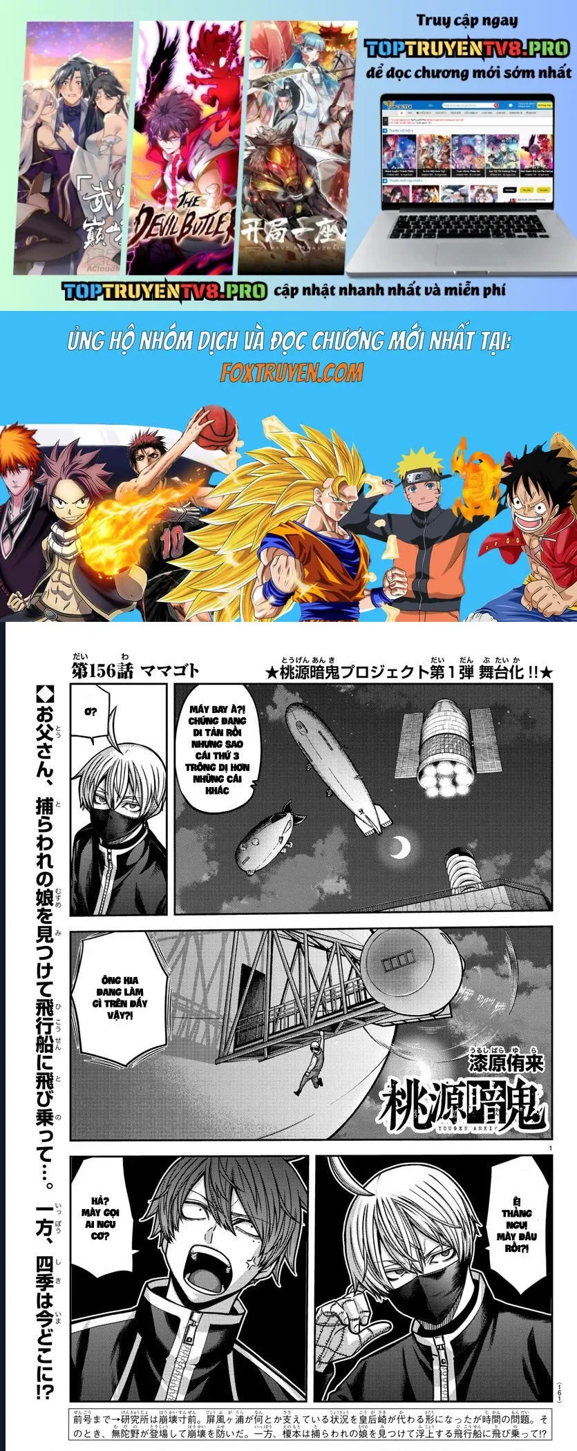 Tougen Anki Chapter 156 - 2