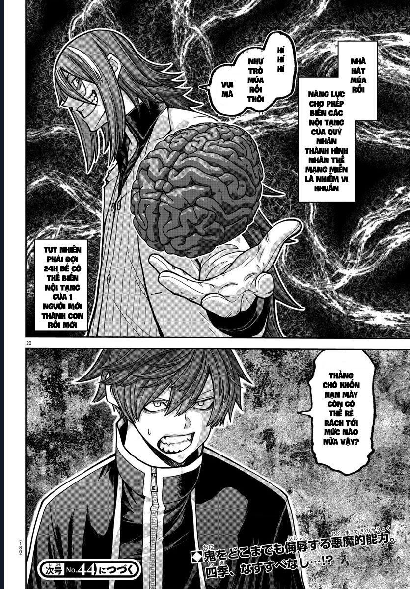 Tougen Anki Chapter 156 - 21