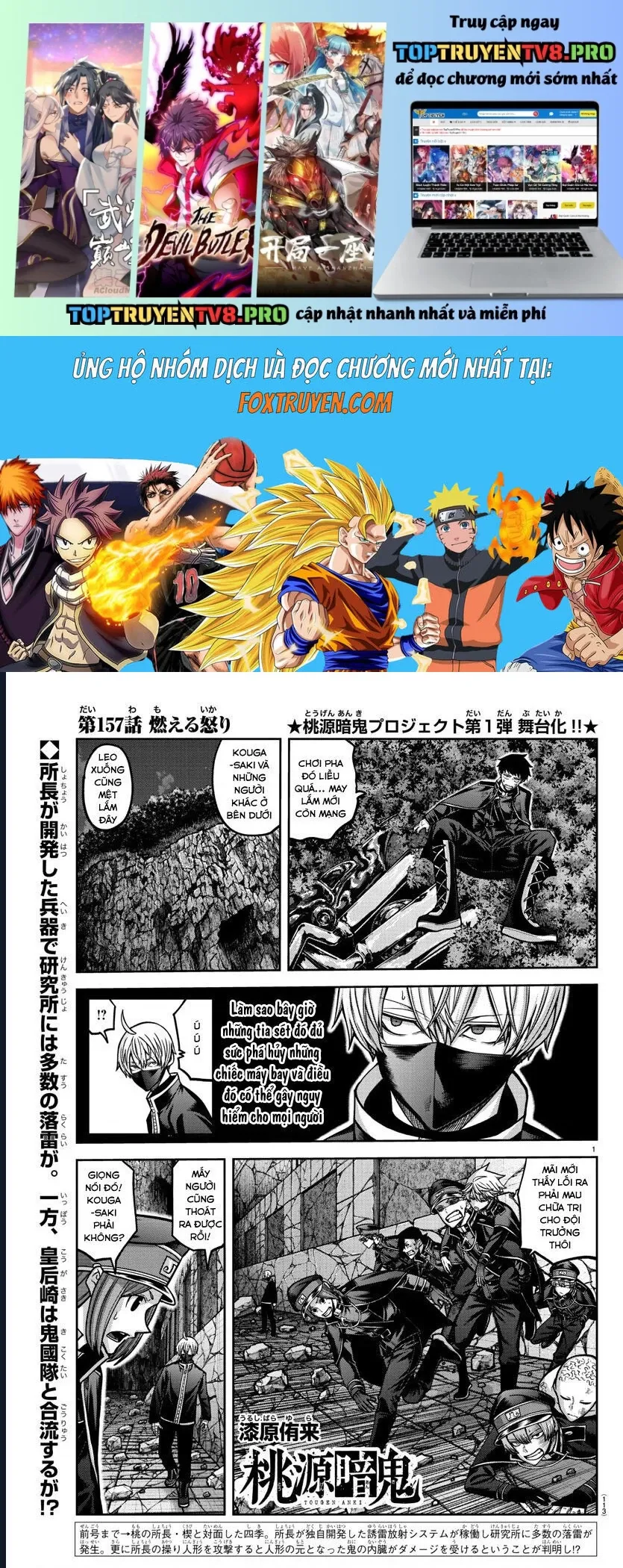 Tougen Anki Chapter 157 - 2