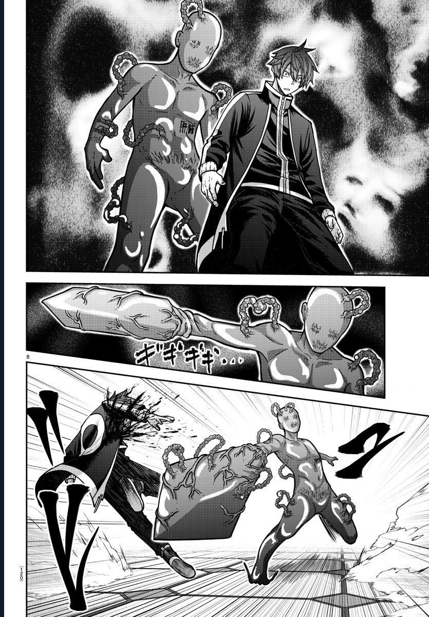 Tougen Anki Chapter 157 - 9