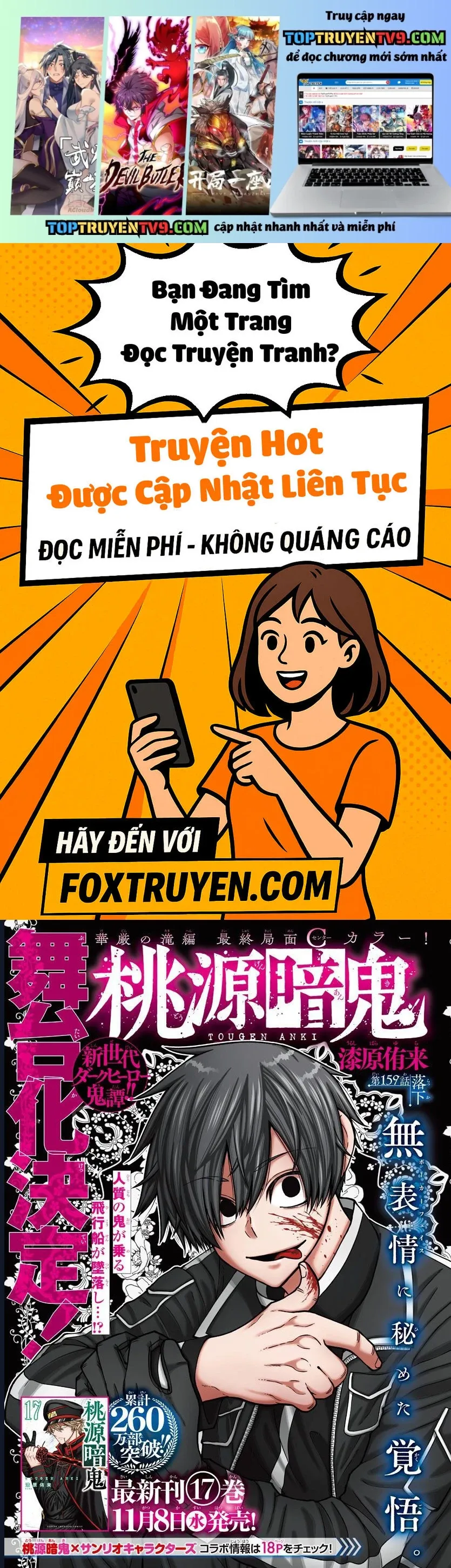 Tougen Anki Chapter 159 - 2