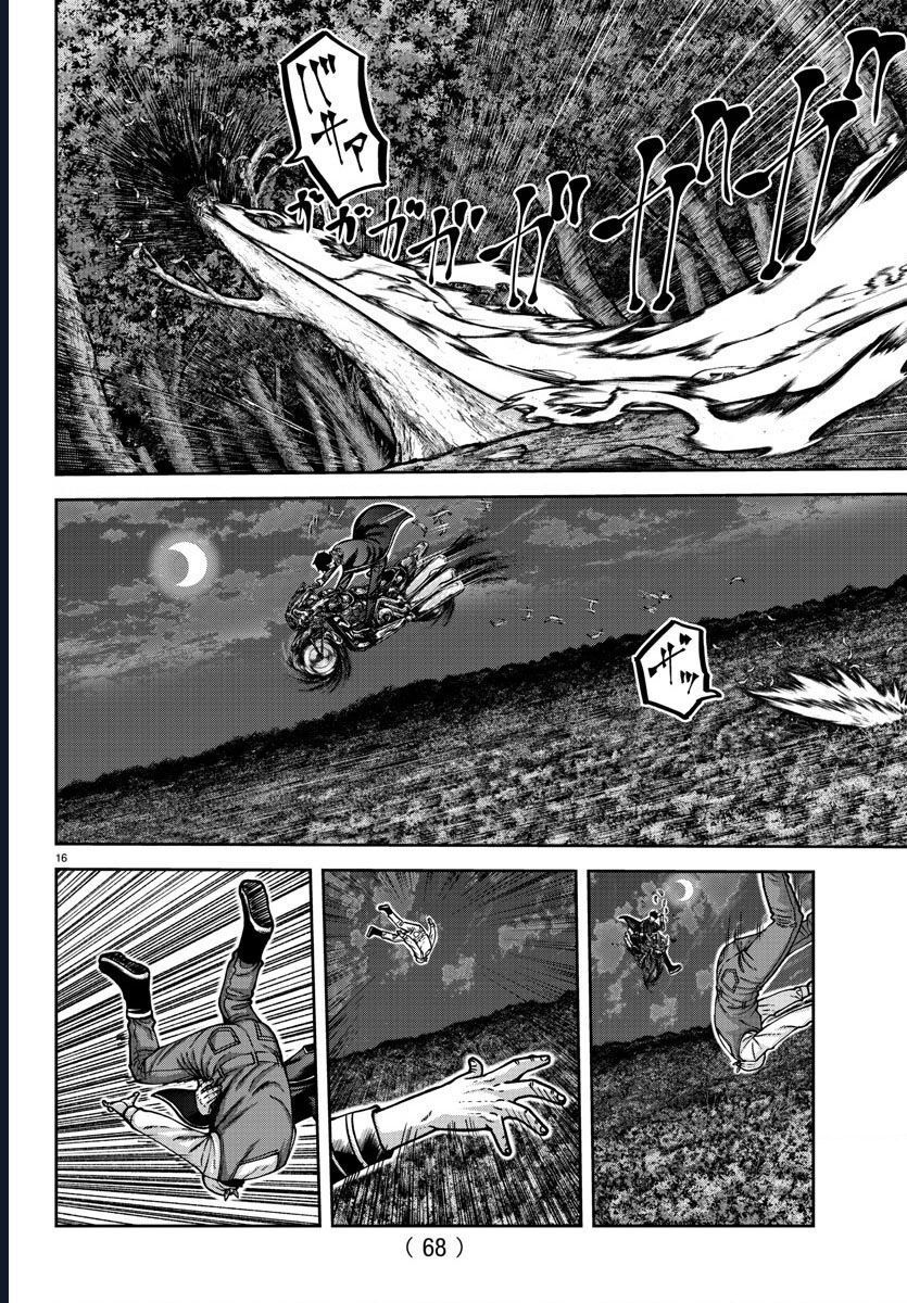 Tougen Anki Chapter 159 - 18