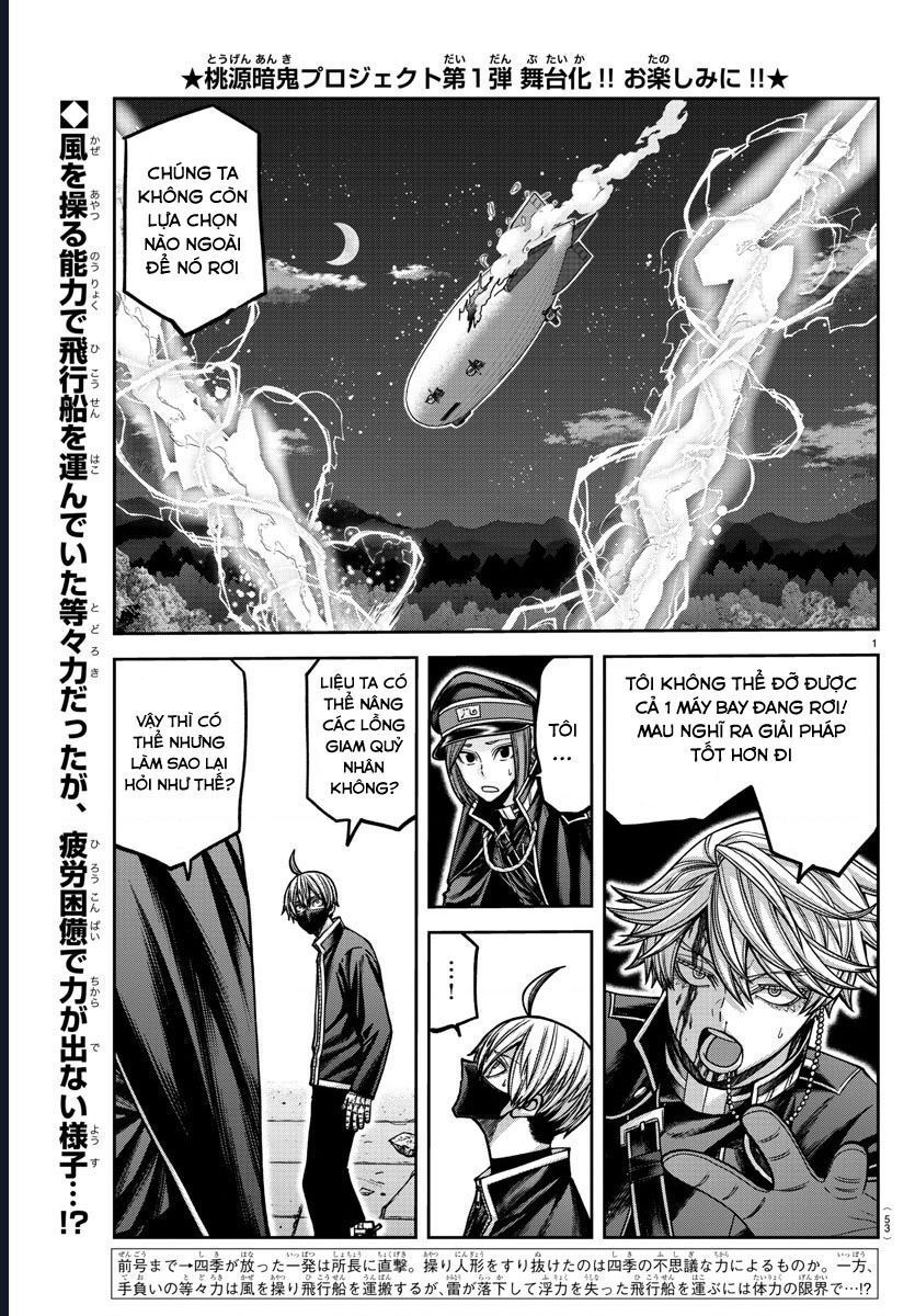 Tougen Anki Chapter 159 - 3