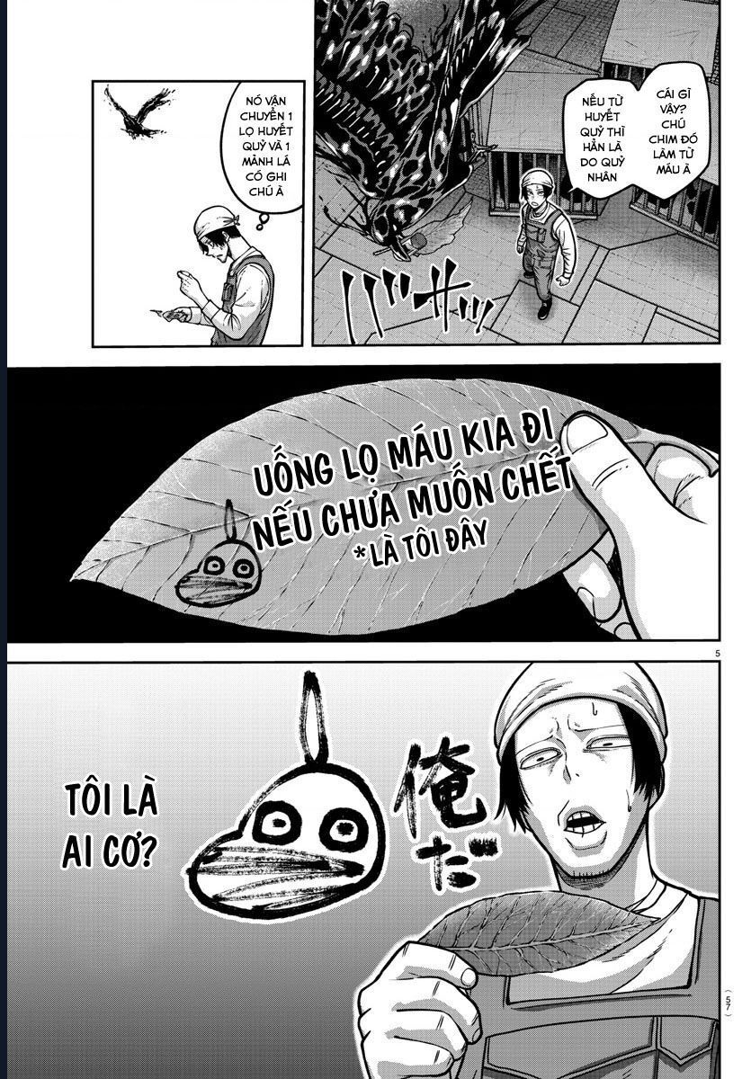 Tougen Anki Chapter 159 - 7