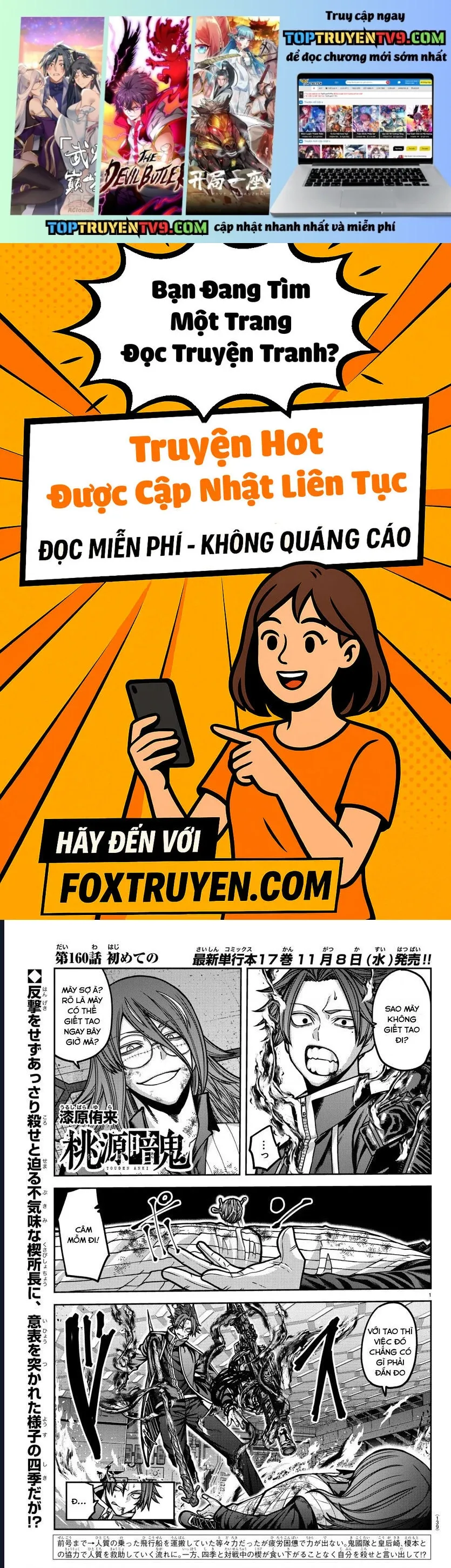 Tougen Anki Chapter 160 - 2