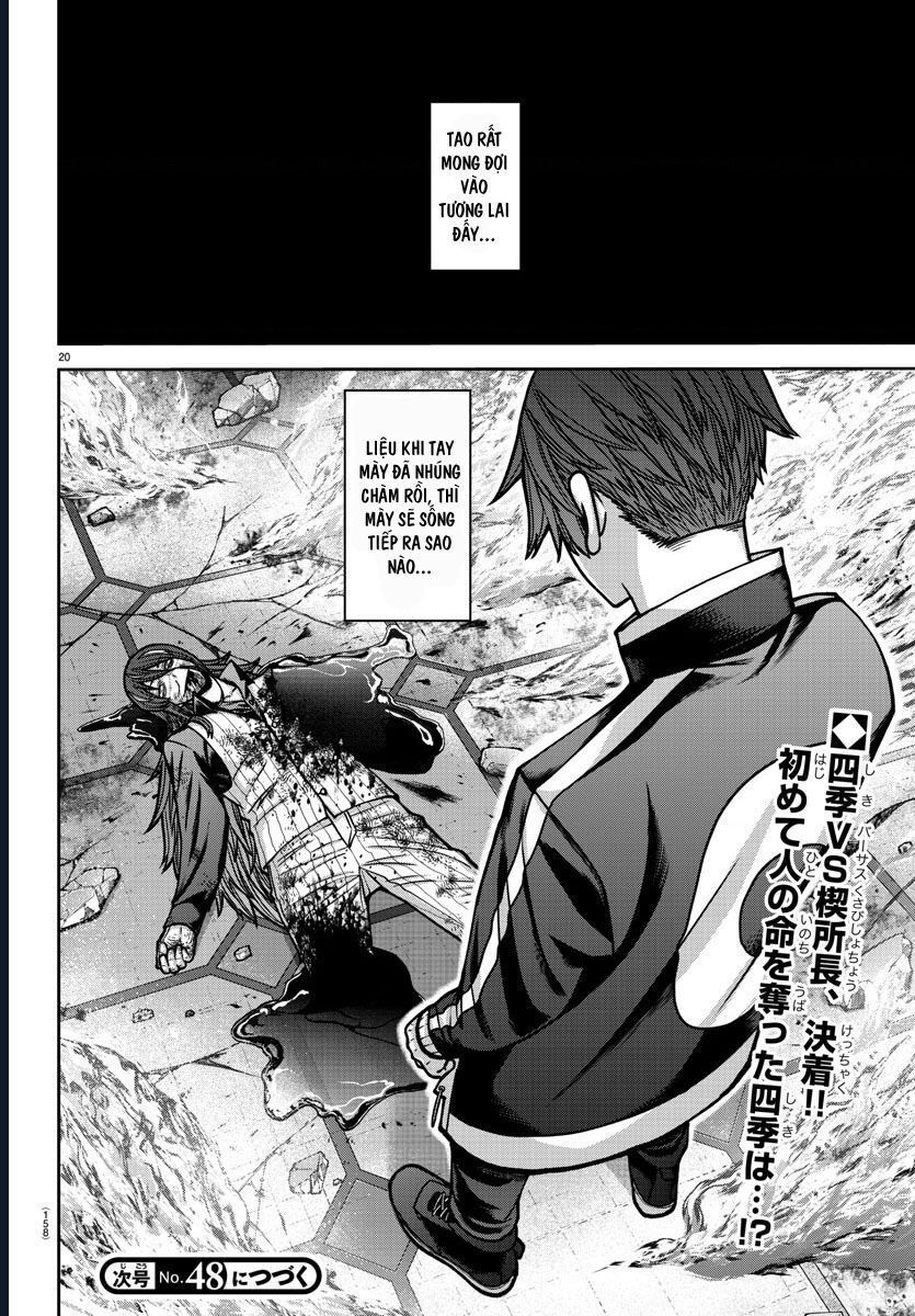 Tougen Anki Chapter 160 - 21