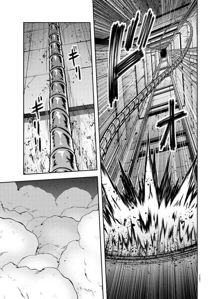 Tougen Anki Chapter 127 - 17