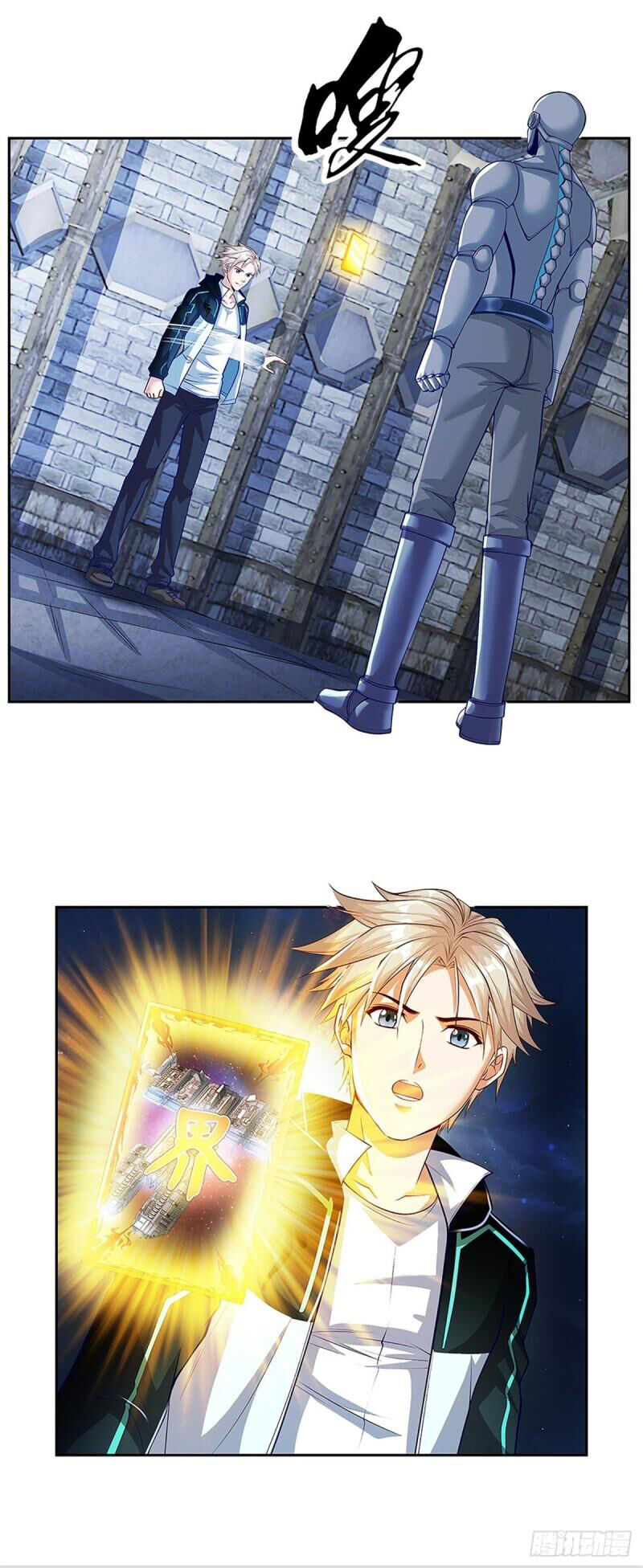 Thẻ Đăng Nhập Phong Ấn Siêu Cấp Chapter 147 - 14