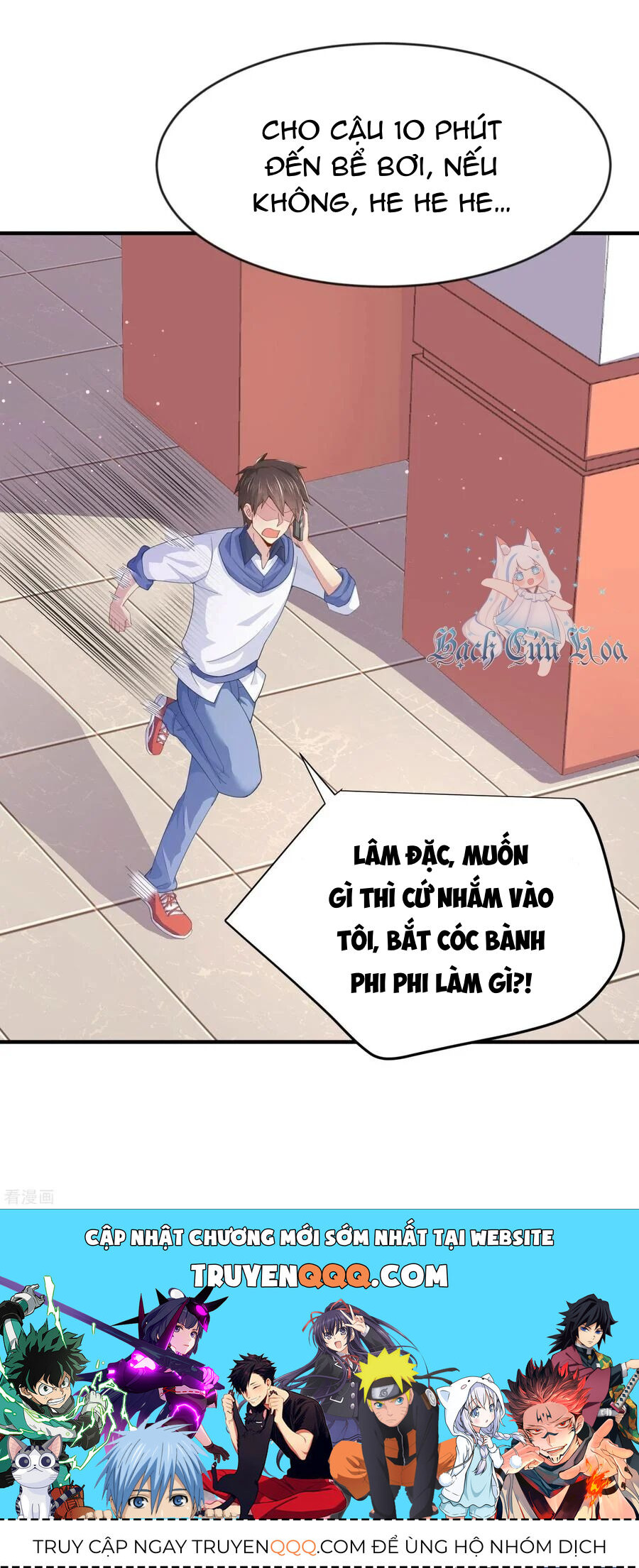 Siêu Năng Bất Lương Học Bá Chapter 18 - 24