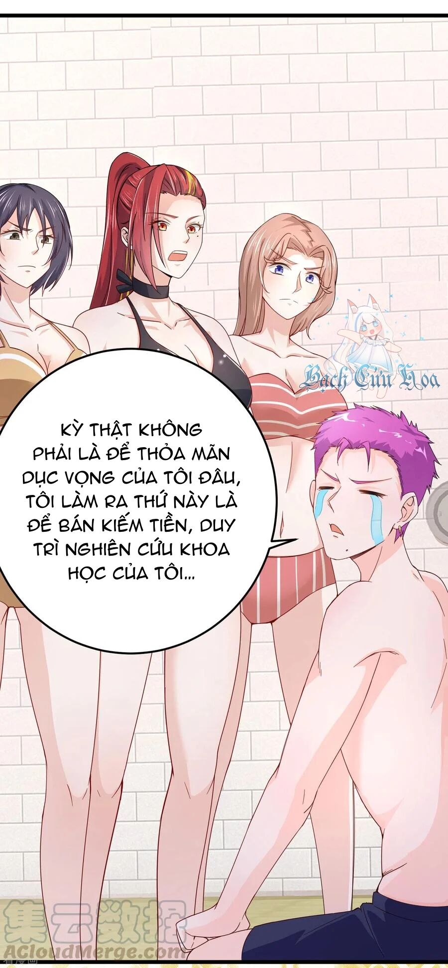 Siêu Năng Bất Lương Học Bá Chapter 18 - 5