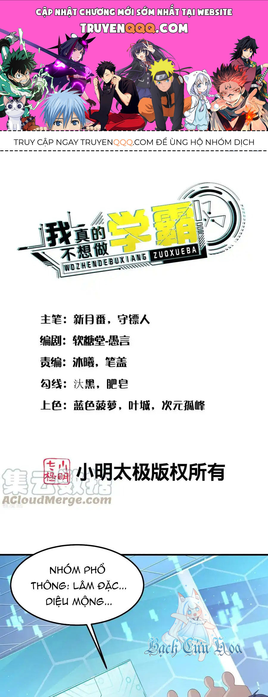 Siêu Năng Bất Lương Học Bá Chapter 39 - 1