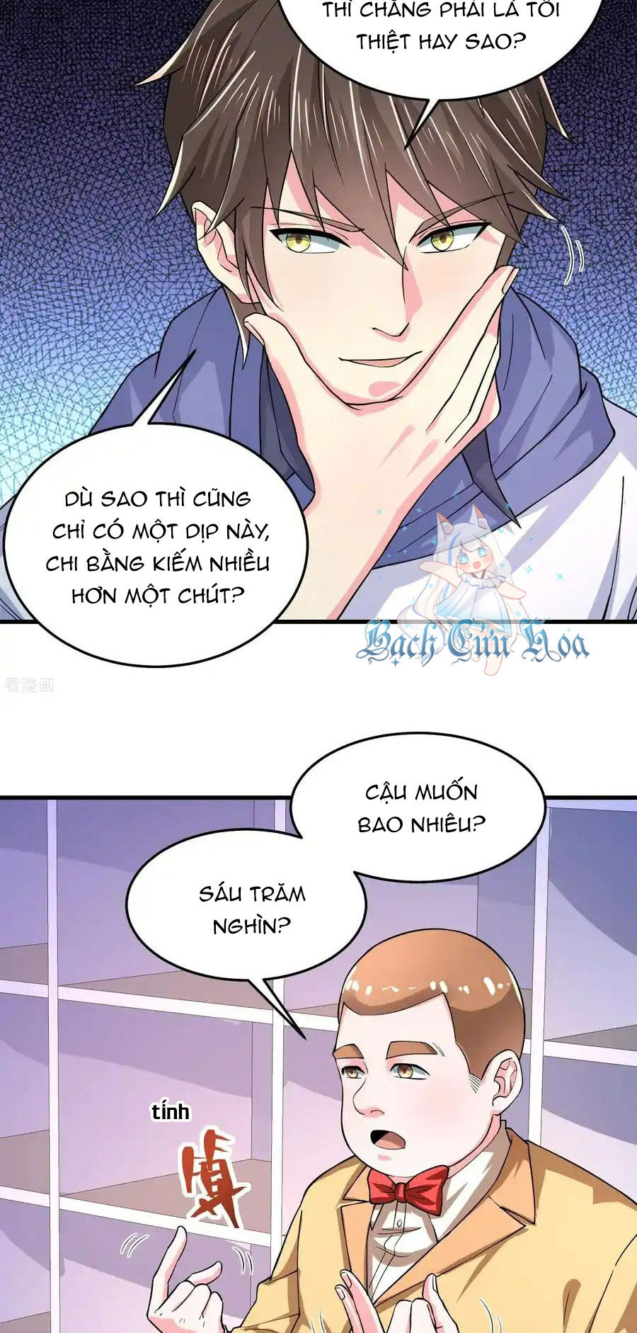 Siêu Năng Bất Lương Học Bá Chapter 39 - 17