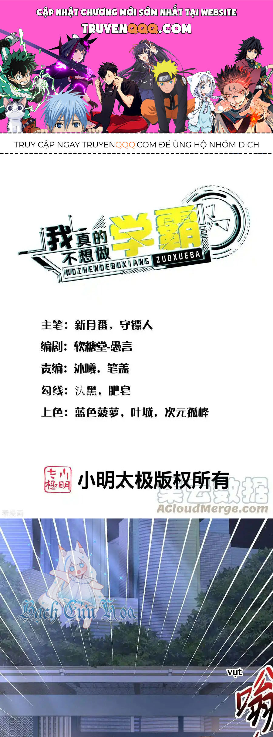 Siêu Năng Bất Lương Học Bá Chapter 40 - 1