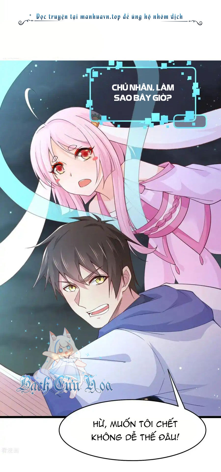 Siêu Năng Bất Lương Học Bá Chapter 40 - 14