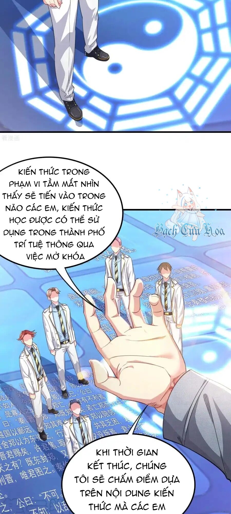 Siêu Năng Bất Lương Học Bá Chapter 43 - 18