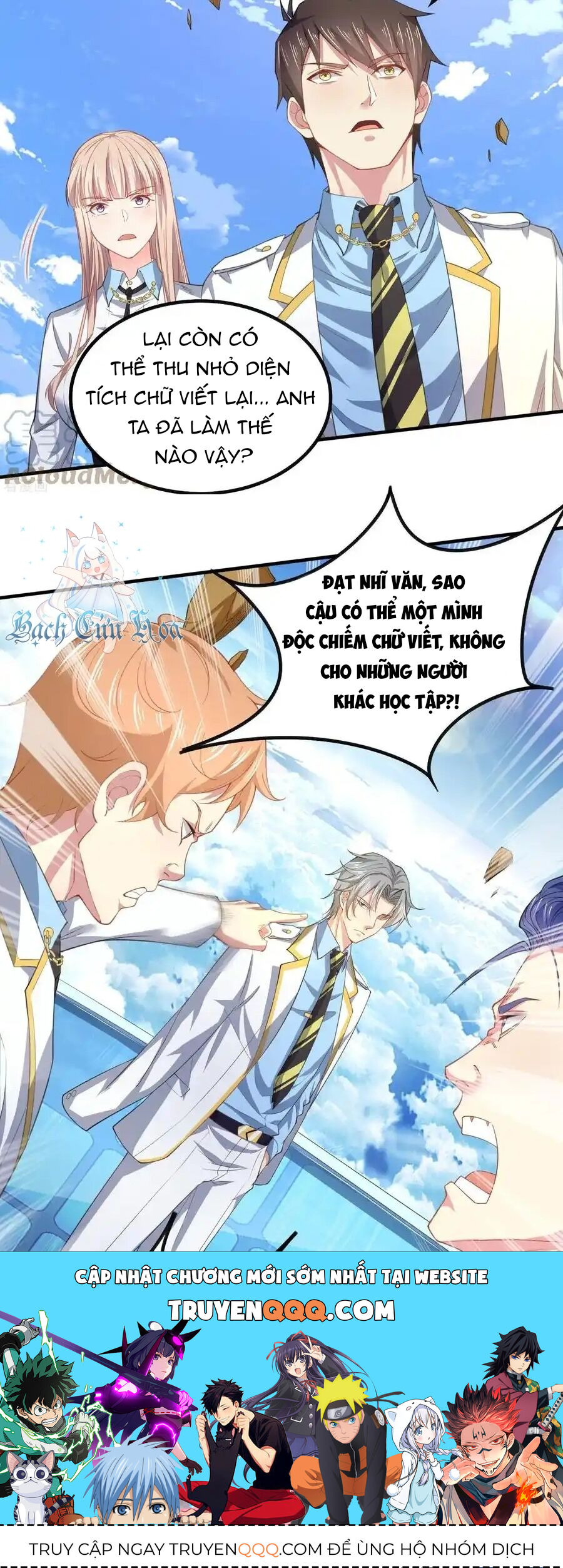 Siêu Năng Bất Lương Học Bá Chapter 43 - 28
