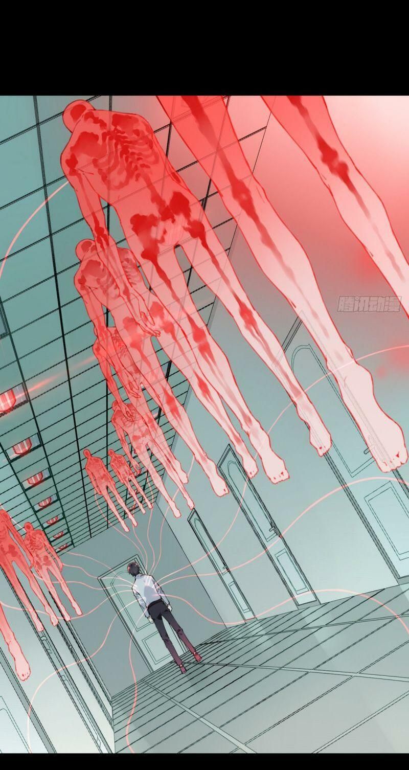 Tôi Là Người Môi Giới Của Ngôi Nhà Kỳ Quái Chapter 0 - 5