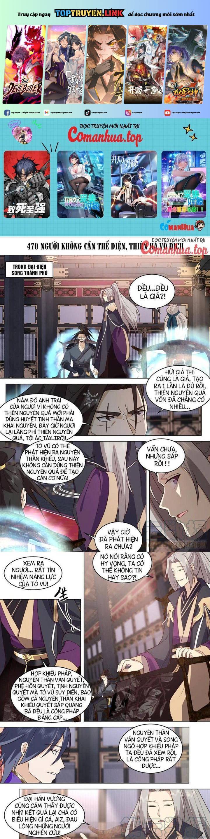 Vạn Tộc Chi Kiếp Chapter  470 - 2