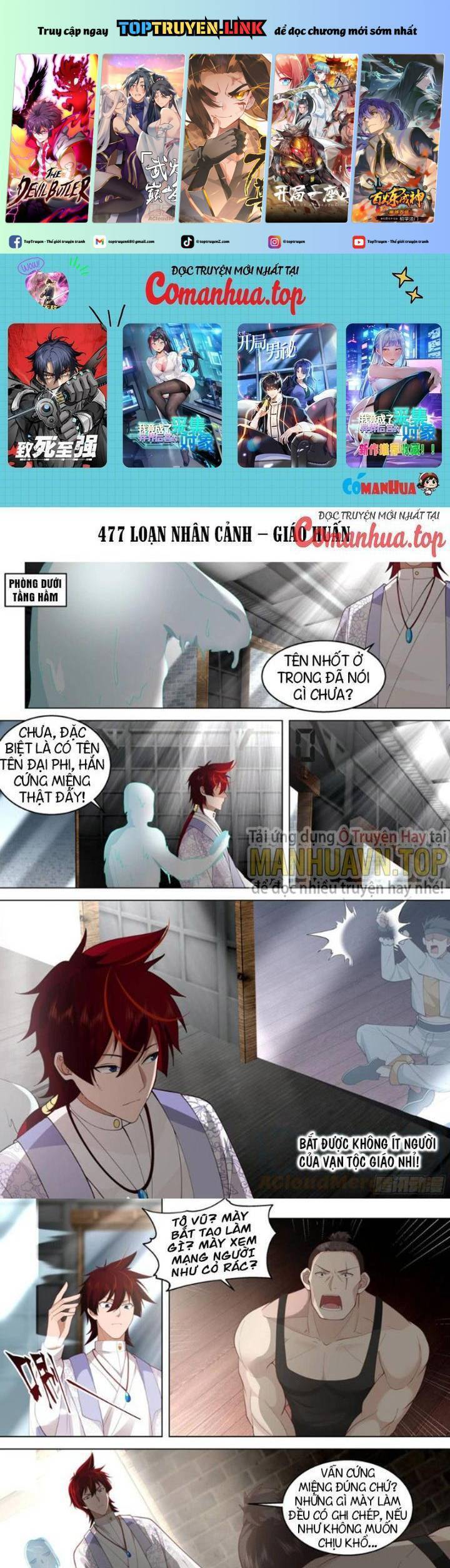 Vạn Tộc Chi Kiếp Chapter  474 - 2