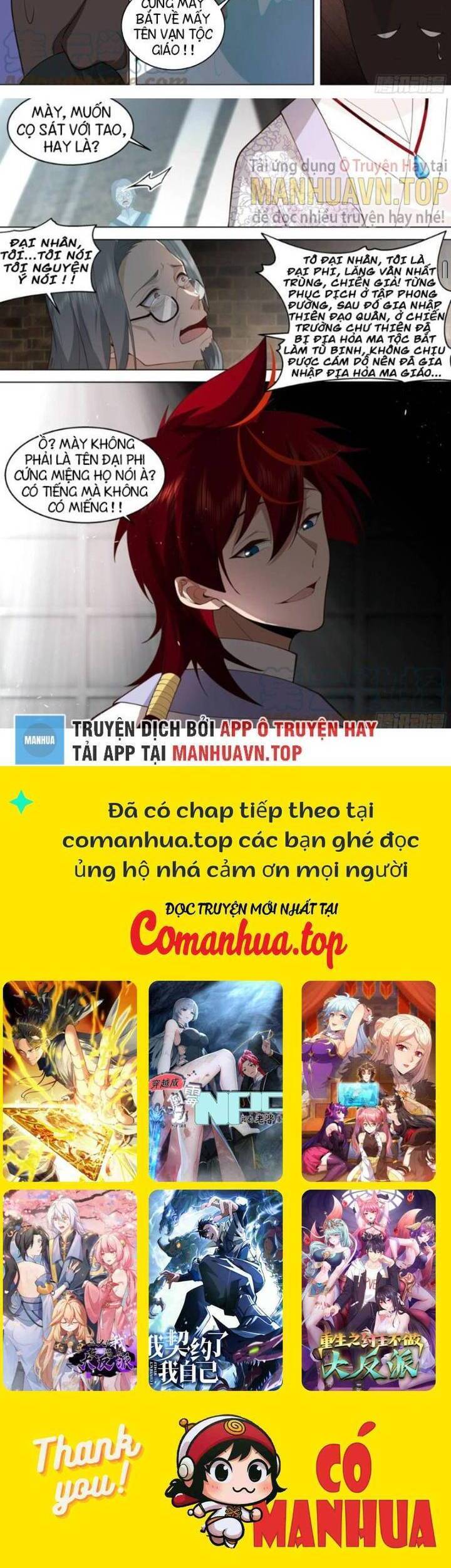 Vạn Tộc Chi Kiếp Chapter  474 - 7