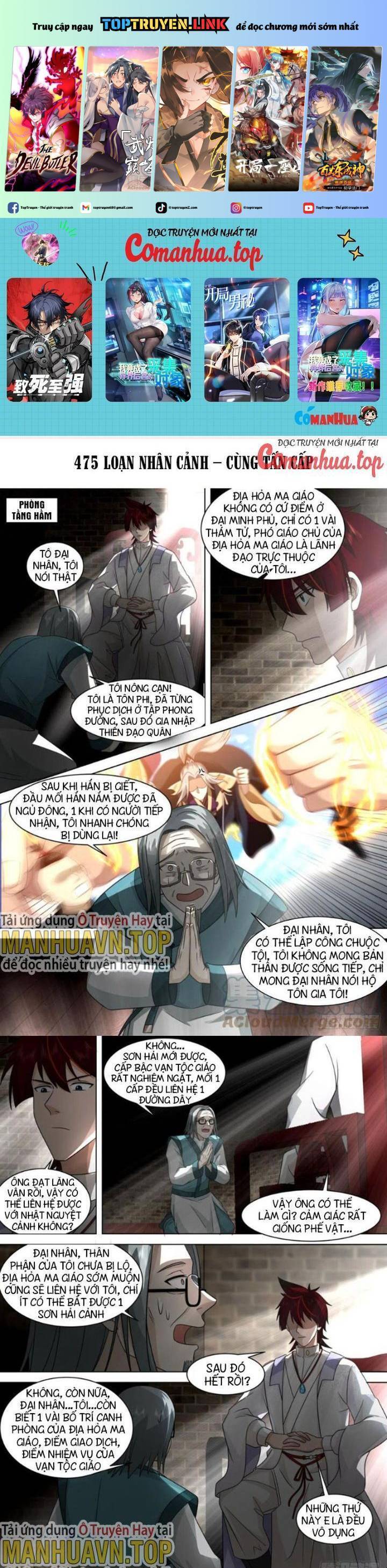 Vạn Tộc Chi Kiếp Chapter  475 - 2