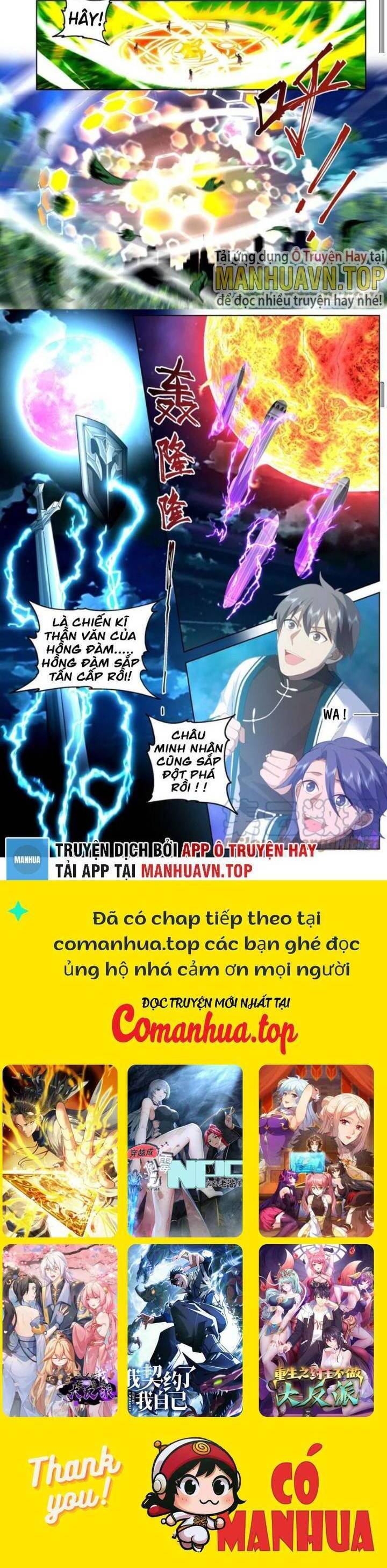 Vạn Tộc Chi Kiếp Chapter  475 - 6