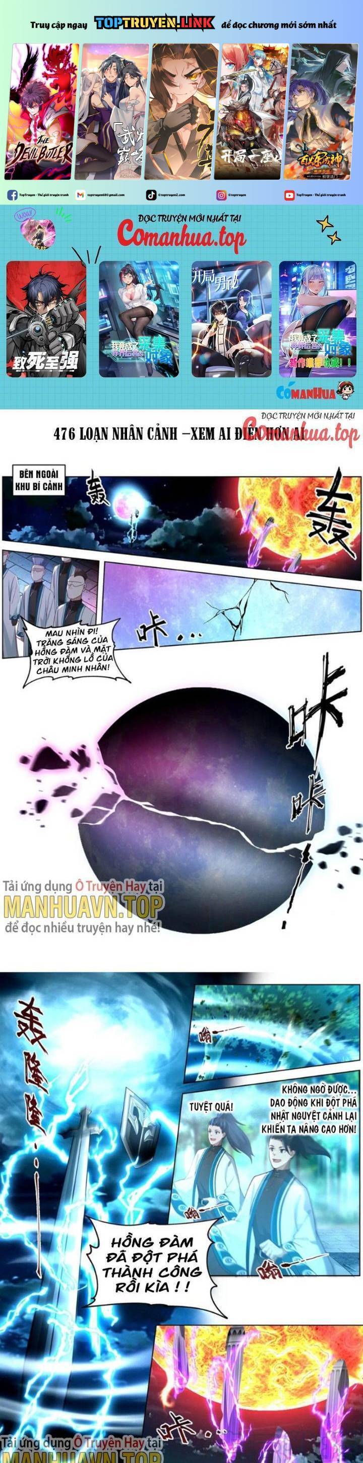 Vạn Tộc Chi Kiếp Chapter  476 - 2