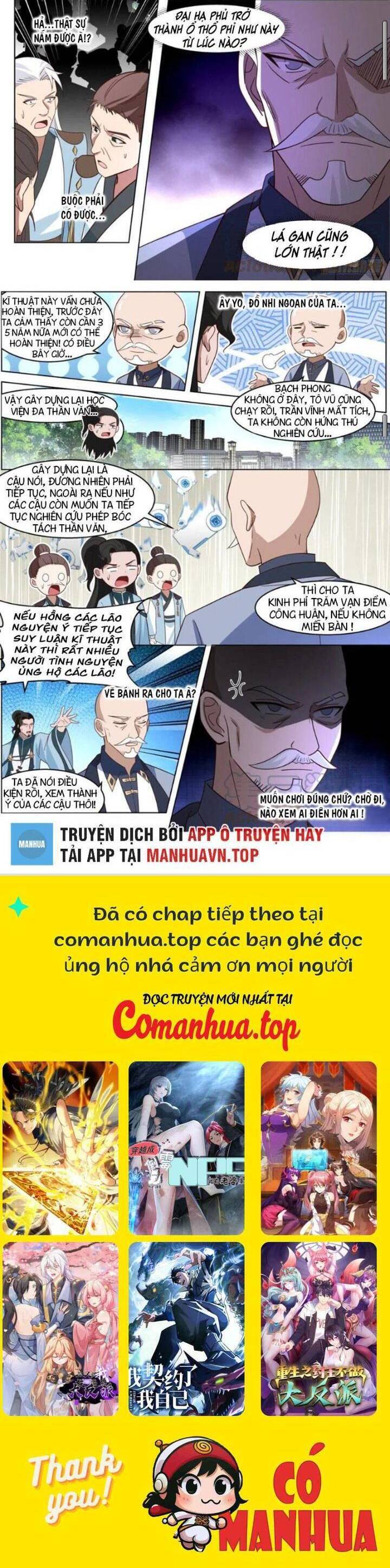 Vạn Tộc Chi Kiếp Chapter  476 - 6