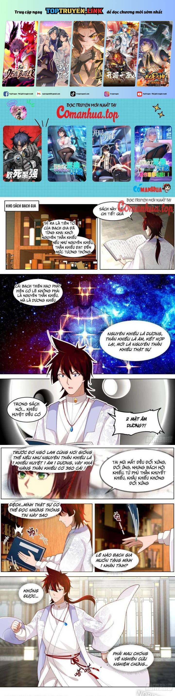 Vạn Tộc Chi Kiếp Chapter  480 - 2