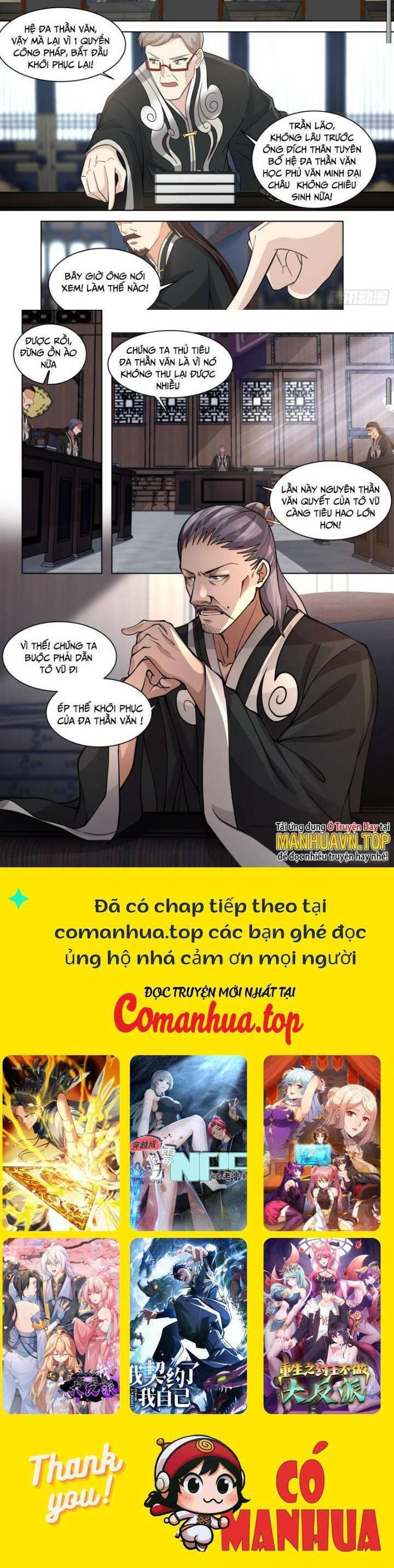 Vạn Tộc Chi Kiếp Chapter  481 - 6