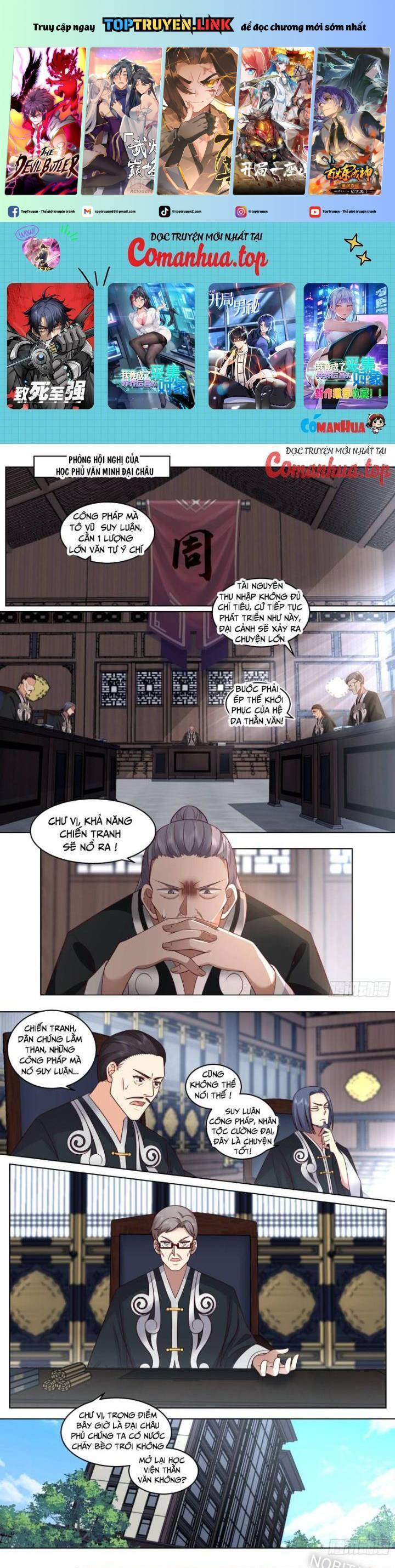 Vạn Tộc Chi Kiếp Chapter  482 - 2