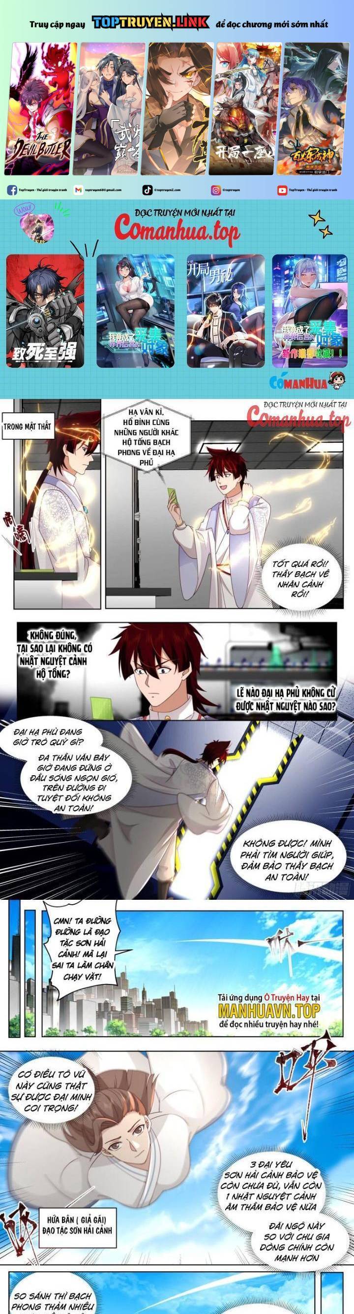 Vạn Tộc Chi Kiếp Chapter  485 - 2