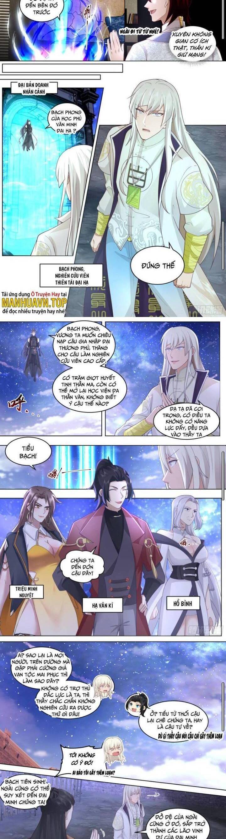 Vạn Tộc Chi Kiếp Chapter  485 - 5