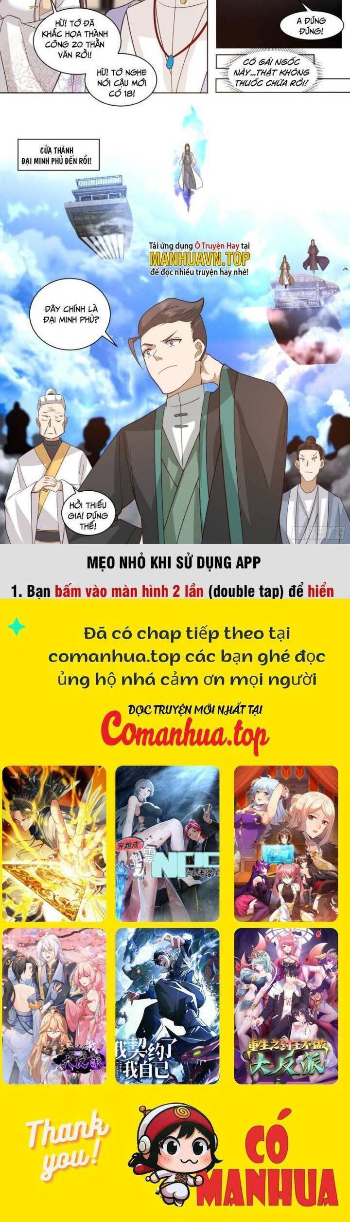 Vạn Tộc Chi Kiếp Chapter  487 - 7