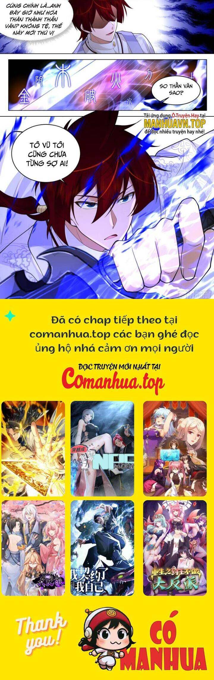Vạn Tộc Chi Kiếp Chapter  489 - 8