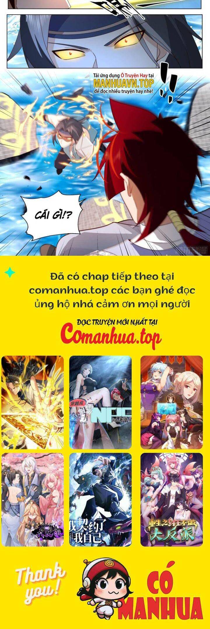 Vạn Tộc Chi Kiếp Chapter  490 - 8