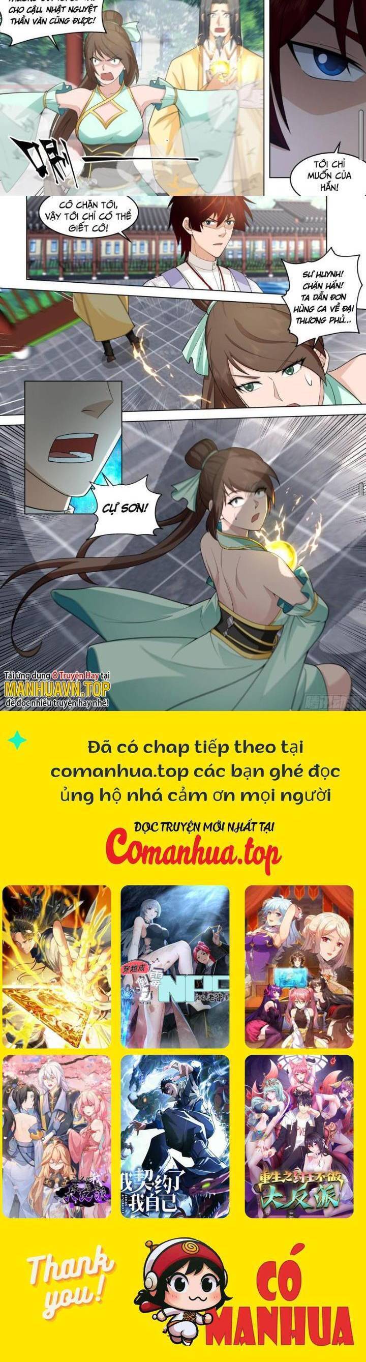 Vạn Tộc Chi Kiếp Chapter  491 - 6